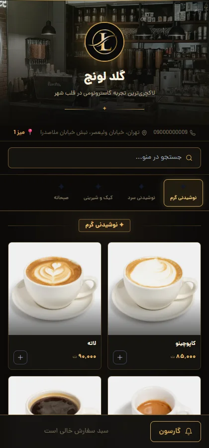 نمایی واقعی از قالب طلایی لاکچری منوی دیجیتال دیجی‌منو